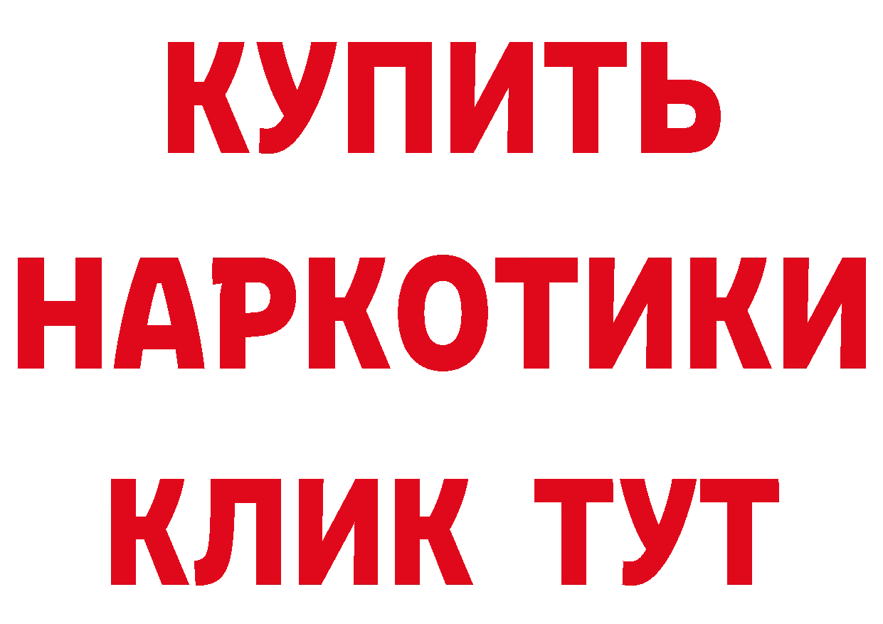 А ПВП СК ТОР нарко площадка MEGA Нариманов